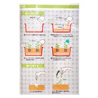 瀬戸ヶ原花苑 シューイチ ハーブの土 5L 285294 1袋（直送品）