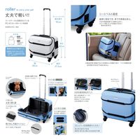 ジェックス ＧＥＸ　ＯＳＯＴＯキャリー　ローラー2　Ｍ　スカイブルー 286514 1個（直送品）