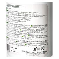 トムソンコーポレーション お酢で作ったコケの除草剤　１Ｌ 286649 1個（直送品）
