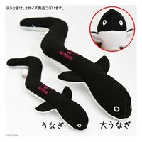 Bestever ペットトイ　うなぎ 301655 1個（直送品）