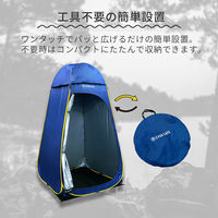 ピースアップ プライベートテント PST02 10002513 1個