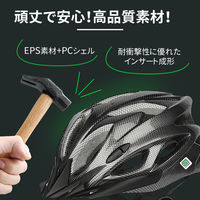 【2個セット】自転車用ヘルメット (ホワイト×1・ブラック×1) SG基準安全規格合格商品 男女兼用 レディース メンズ 大人用 軽量（直送品）