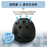 【20個セット】SGスマートヘルメット (ホワイト) SG基準安全規格合格商品 男女兼用 レディース メンズ 大人用 軽量（直送品）