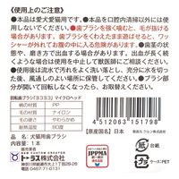 トーラス ヨコヨコマイクロヘッド 1本 242868 1個（直送品）