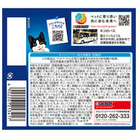 （お得なセット）フィリックス 成猫用 バラエティパック お魚 36袋 ＋ お肉 12袋 ネスレ日本