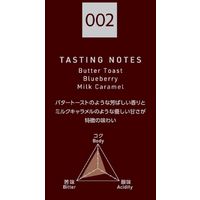 【コーヒー豆】小川珈琲 スペシャルティコーヒーブレンド 002 1セット（150g×12袋）