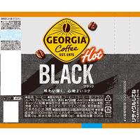 コカ・コーラ ジョージア ブラック  440ml 加温PET 1箱（24本入）1セット（48本）