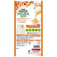 （お得なアソート）モンプチ ナチュラルキッス　チキン三昧セット ゼリー 18袋（3種×各6袋）ネスレ日本