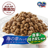 銀のスプーン 国産生かつおin 食事の吐き戻し軽減フード 海の幸ブレンド 650g（325g×2袋）3袋 キャットフード ドライ