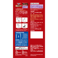 【ワゴンセール】銀のスプーン 三ツ星グルメ フレーク 15歳頃から まぐろ入りかつお（35g×3袋）3袋 キャットフード 猫用 ウェット パウチ