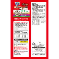 銀のスプーン 三ツ星グルメ にっぽんセレクト 3種のお魚アソート 毛玉ケア（6g×18本）2袋 ユニ・チャーム 猫用 おやつ