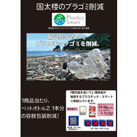 【ドリップコーヒー】国太楼　CafeLab（カフェラボ） モカブレンド 1セット（1袋(16杯)×6）