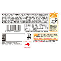味の素 具たっぷり味噌汁 豆腐 1セット（4個）