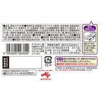 味の素 具たっぷり味噌汁 なす 減塩 1セット（4個）