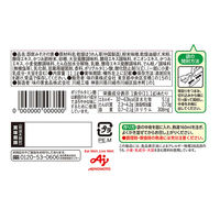 味の素 具たっぷり味噌汁 ほうれん草 減塩 1セット（4個）