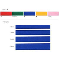 日本紐釦貿易(Nippon Chuko) NBK カラーオリゴム 巾25mm×15m巻 紺 F10-ORI25-N　3巻セット（直送品）