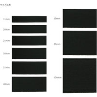 日本紐釦貿易 オリゴム 40mm×15m巻 黒 F10-ORI40-B 1セット(3巻セット)