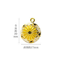 日本紐釦貿易(Nippon Chuko) 梅鈴　花鈴 小サイズ　-菊鈴 黄色- 1個　F6-80　5個セット（直送品）