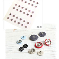 日本紐釦貿易(Nippon Chuko) NBK シルクスナップボタン 36個入 φ7mm 白 FSLK-7-1 FSLK7-1（直送品）