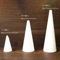 日本紐釦貿易 日本紐釦 スチリースリング型 約外径φ15×内径φ9.1 MAF-WR15 1セット(5個)