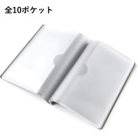 日本紐釦貿易(Nippon Chuko) NBK カードケース 10ポケット付 W72×H98mm S1-1　10個セット（直送品）