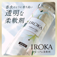 フレアフレグランス IROKA（イロカ） ネイキッドリリーの香り 詰め替え 超特大 1200mL 1セット（3個） 柔軟剤 花王