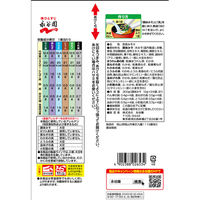 永谷園 みそ汁太郎 減塩 1セット（144食：24食入×6袋）