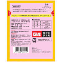 たまの伝説 スープだし まぐろ入り かに味 国産 40g 12袋 三洋食品 キャットフード 猫用 ウェット パウチ