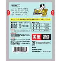 何も入れないかつおだけのたまの伝説 国産 35g 12袋 三洋食品 キャットフード 猫用 ウェット パウチ