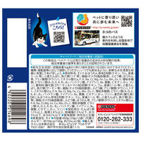 （お得なセット）フィリックス 我慢できない隠し味 ゼリー バラエティパック お魚 36袋 ＋ お肉 12袋 ネスレ日本
