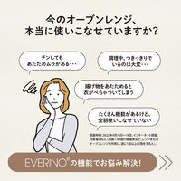 象印マホービン オーブンレンジ ES-GU26-WA 1個