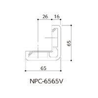 ナカ工業　衝撃吸収材　コーナーガード　65mm幅　グレー　1000mm　NPC-6565V　1本(1000mm)（直送品）