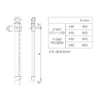 ナカ工業　動作補助手摺　ソフトハンド　I型手すり　Φ30　チーク　P-30M I-50  No.74　1台（直送品）