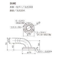 ナカ工業 ミニクネ(波形手すり) 握り部Φ32 ベージュ POP-530 1台（直送品）