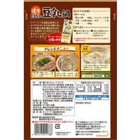 キッコーマン 濃厚白だし豆乳鍋 ストレート 750g 3個 鍋つゆ 鍋の素 鍋スープ