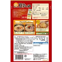 キッコーマン 濃厚キムチ豆乳鍋 ストレート 750g 3個 鍋つゆ 鍋の素 鍋スープ