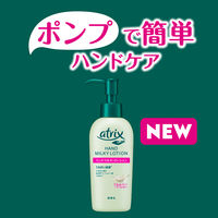 atrix（アトリックス） ハンドミルキーローション 140g 花王