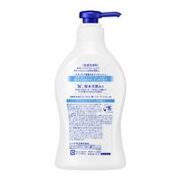 NIVEA（ニベア） クリームケア ボディウォッシュ W保水美肌 リラクシングソープ ポンプ 470ml 花王【液体タイプ】