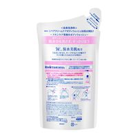 NIVEA（ニベア） クリームケア ボディウォッシュ W保水美肌 フローラルブーケ 詰替 350ml 2個 花王【液体タイプ】