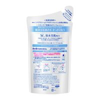 NIVEA（ニベア） クリームケア ボディウォッシュ W保水美肌 リラクシングソープ 詰替 350ml 2個 花王【液体タイプ】
