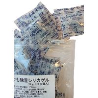 坂本石灰工業所 なんでも除湿シリカゲル 5g 1セット（250個：50個入×5袋）