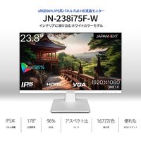 JAPANNEXT 23.8インチ 液晶モニター JN-238I75F-W 1台