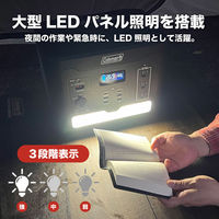 Coleman ポータブル電源1400W CLM-TL119K １台（直送品）