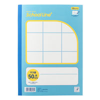 日本ノート 学習帳 スクールライン+ セミB5 配慮マス目 大（書字練習用）50mm LGG01 1セット（5冊）