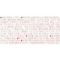 東洋水産　マルちゃん 高たんぱく お揚げとお揚げのきつねそば　1セット（3個）