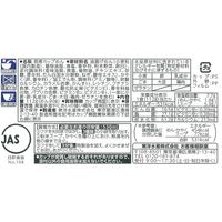 東洋水産　マルちゃん ごつ盛り 塩担々麺　1セット（6個）