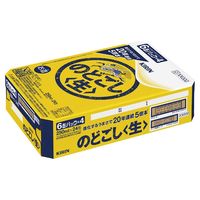 ビール類 発泡酒 のどごし＜生＞ 250ml 缶 1パック 1箱 （24本）