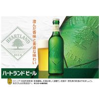 キリンビール ハートランド 中瓶 500ml 2本