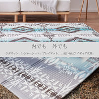 【玄関渡し】 萩原 折りたためて水拭きできるプレイマット　エクスキリム　アウトドアにも ブルー 178×196cm（直送品）