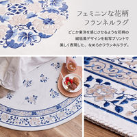 【玄関渡し】 萩原 シノワズリデザインのプリントラグ　ミュゲ アイボリー 190×240cm（直送品）